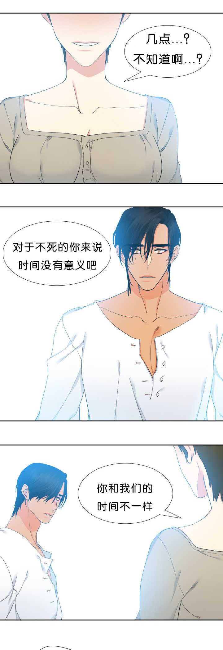 第47章：不用担心2