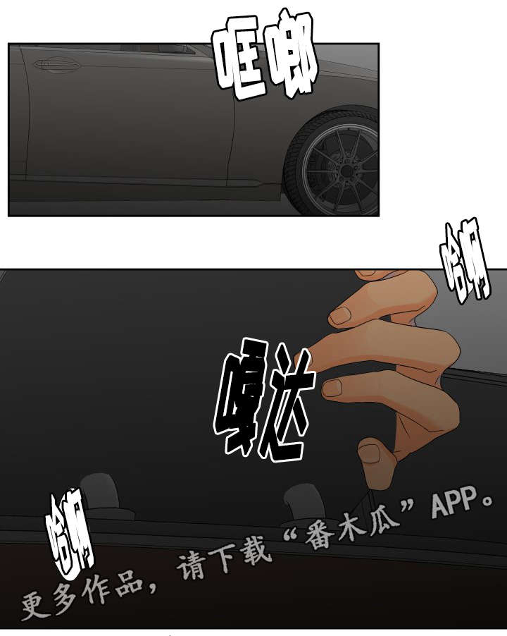 第101章：真是好奇3