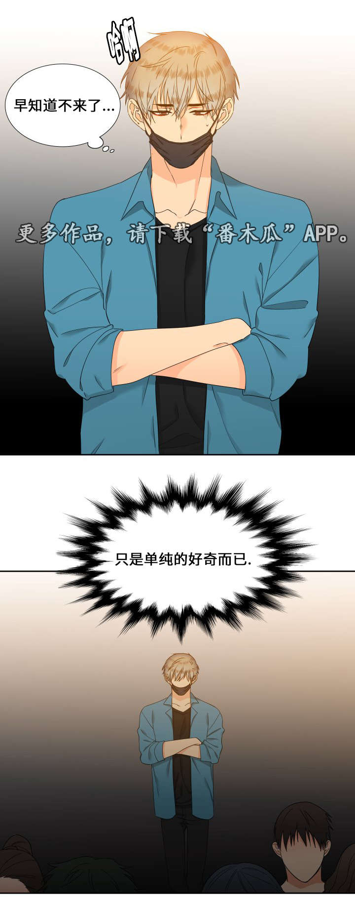 第100章：走秀2