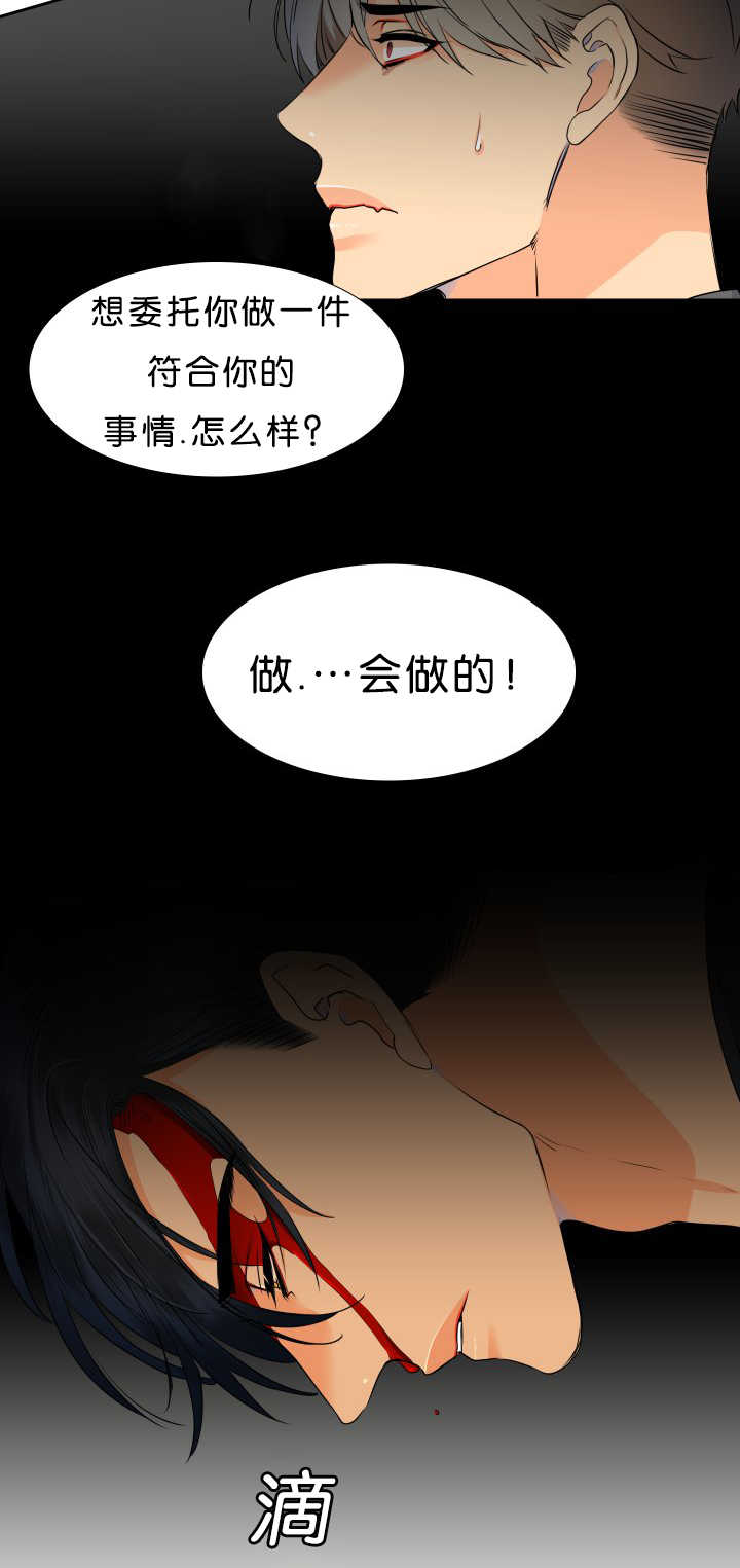 第44章：放我下来5