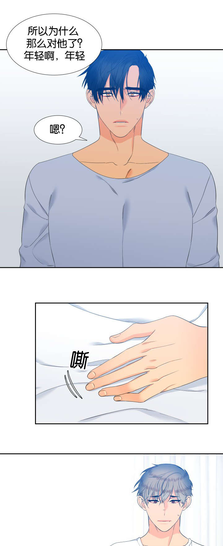 第69章：一起学吧4