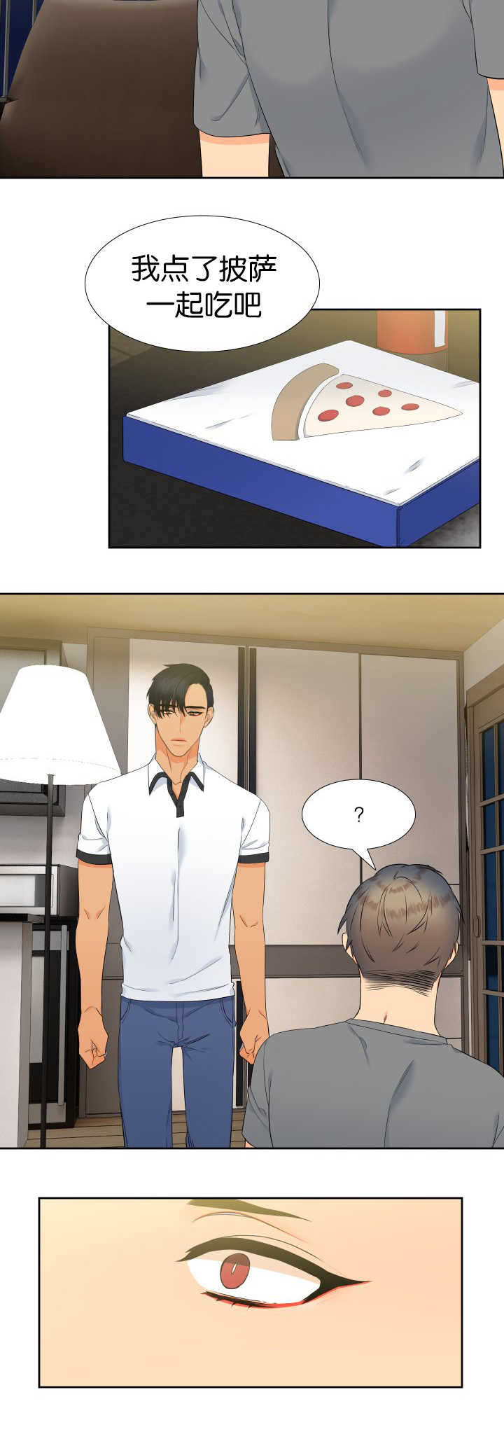 第62章：我很害怕6