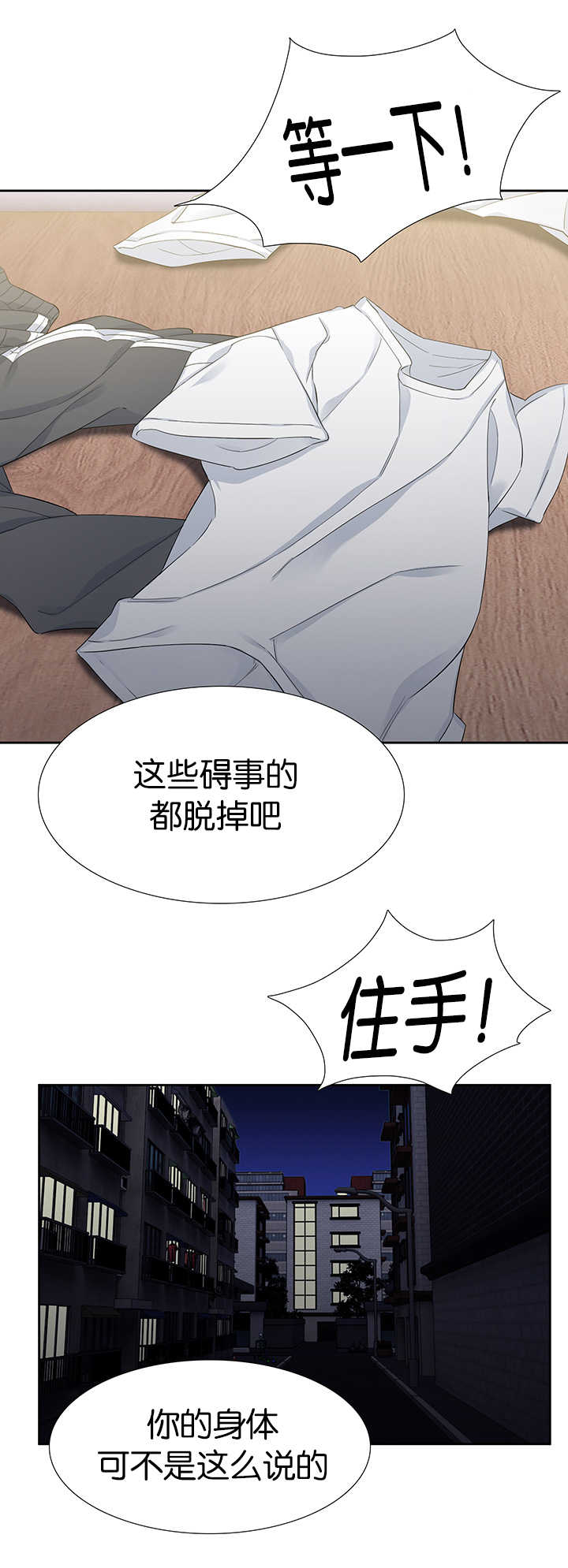 第14章：控制不住11