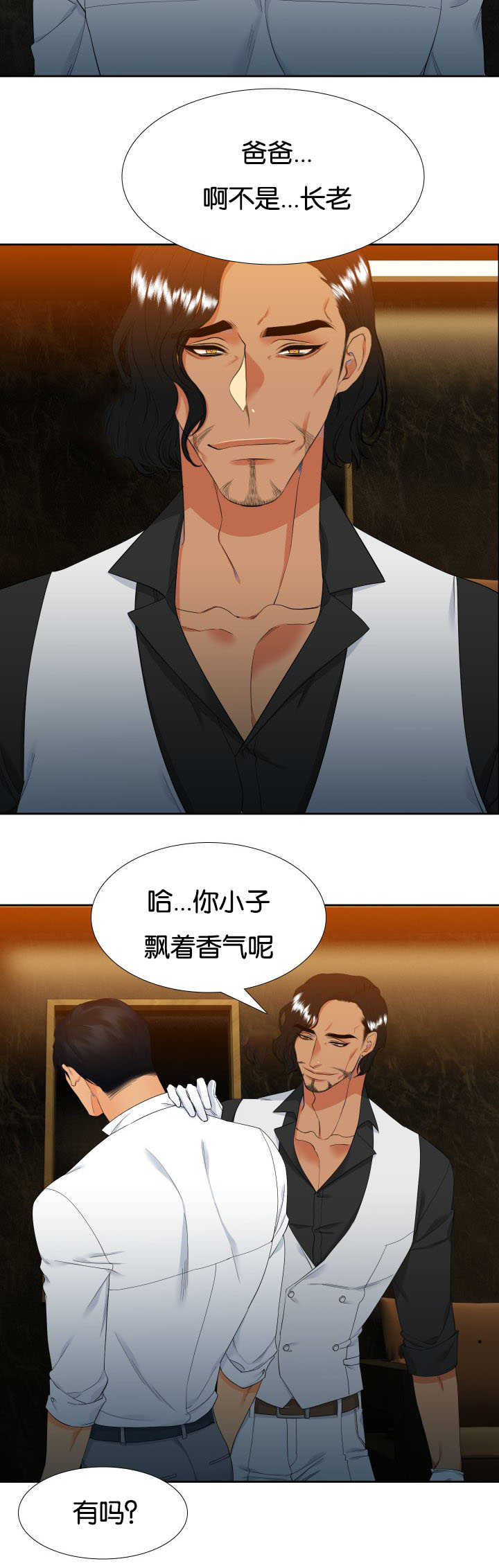 第34章：没关系的6