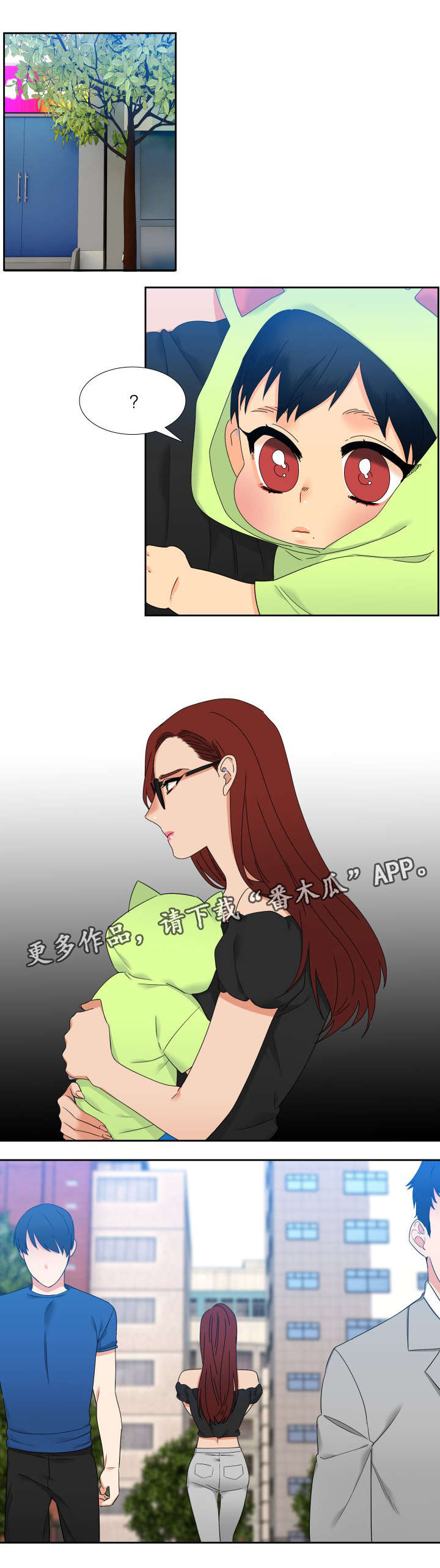 第107章：羡慕死了6