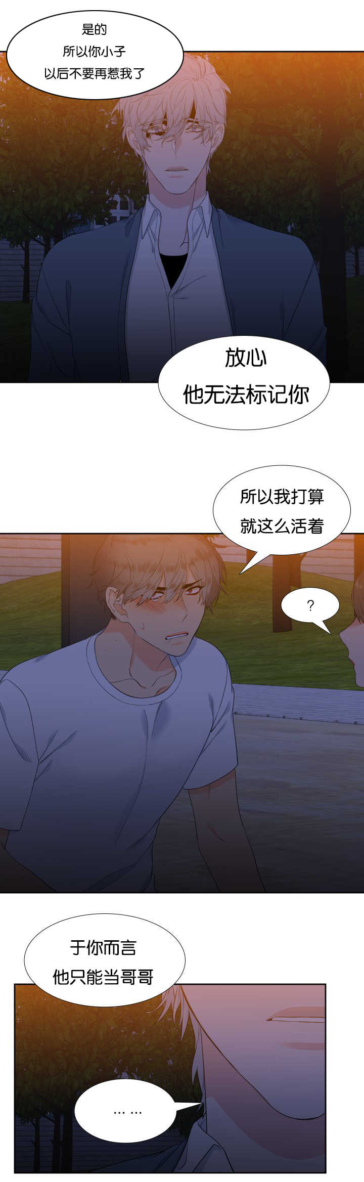 第39章：宣示主权5