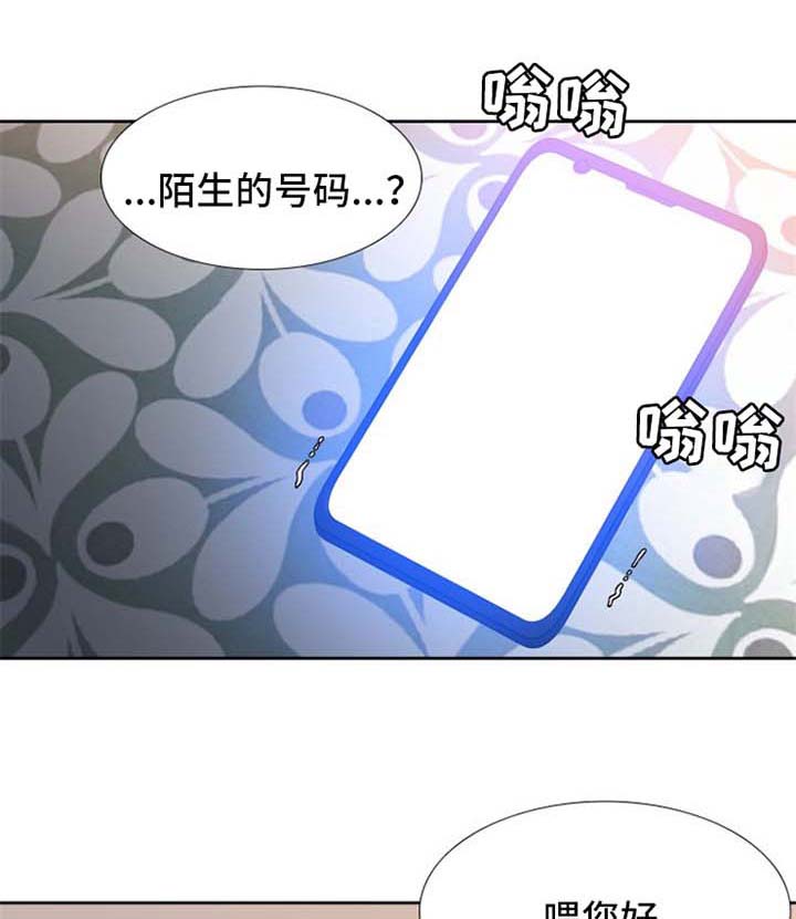 第180章：【第二季】秘密电话0
