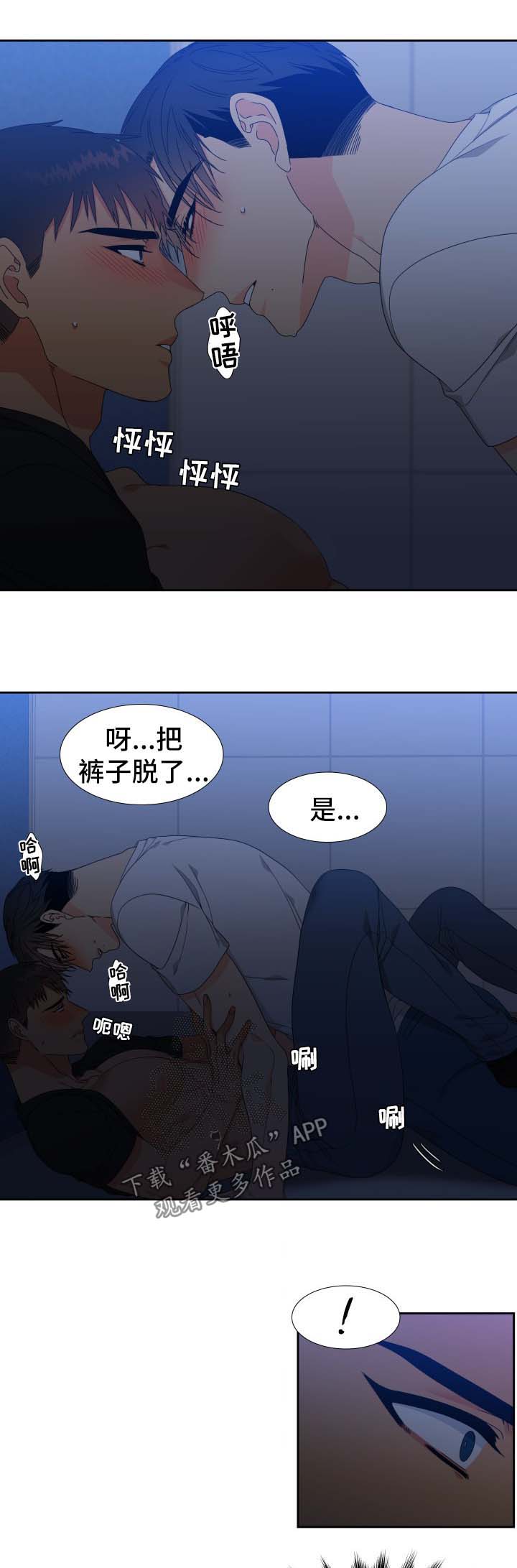 第118章：【第二季】失误0