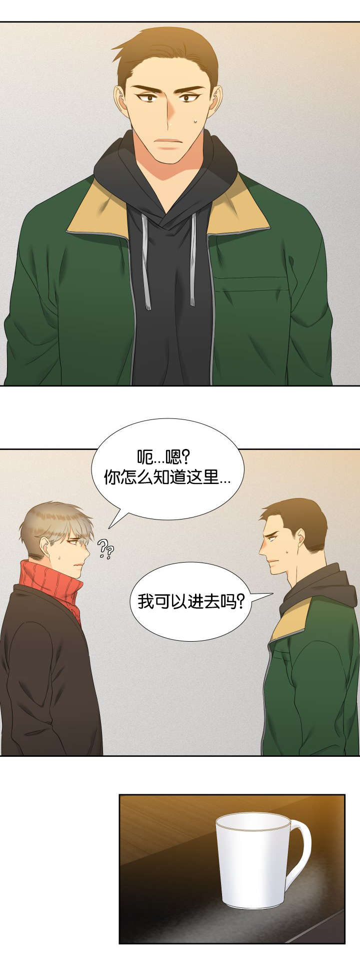 第85章：会幸福下去的0