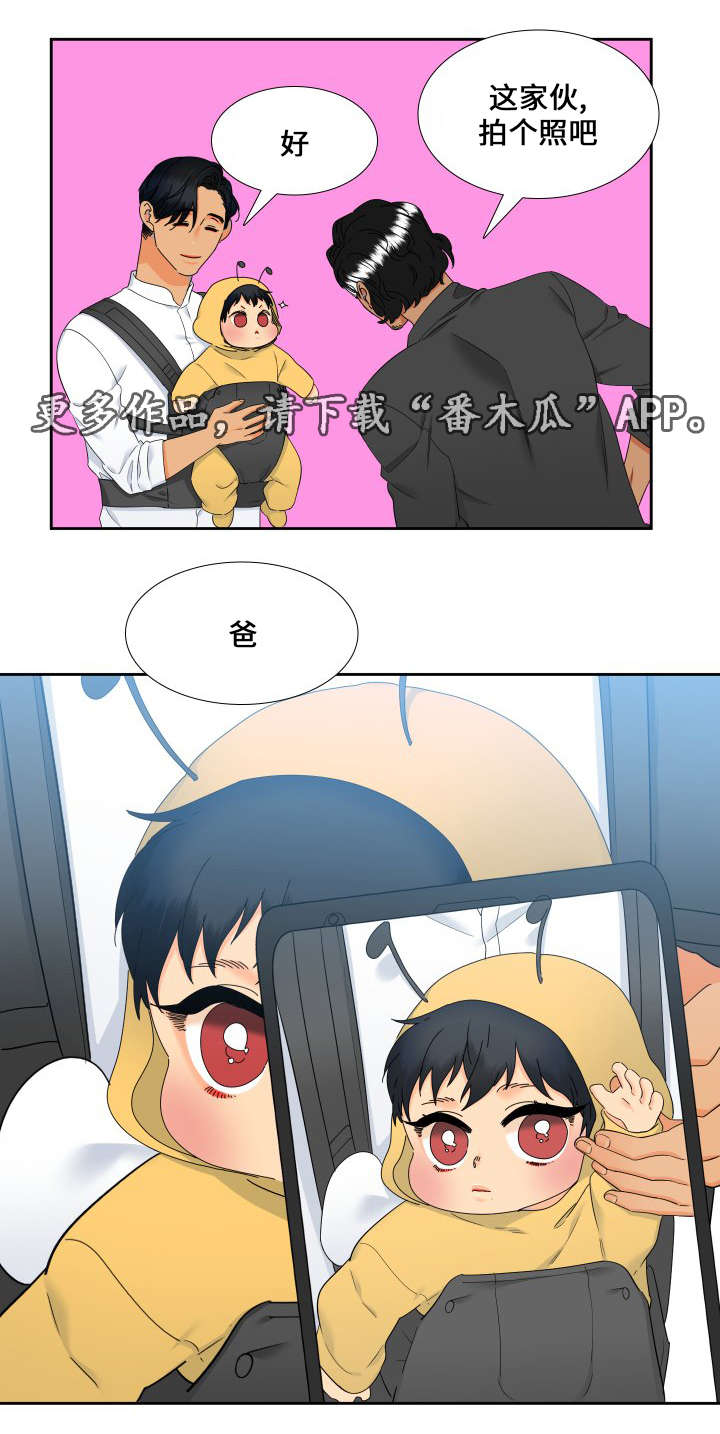 第103章：家人9