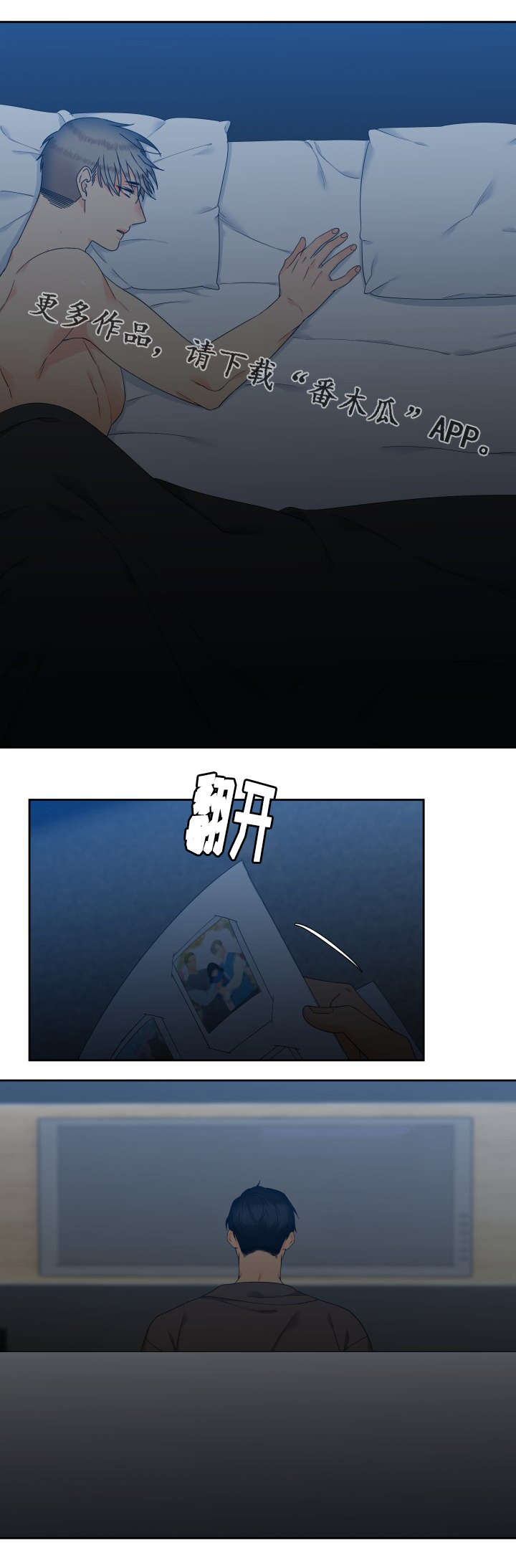 第111章：一生都不够10