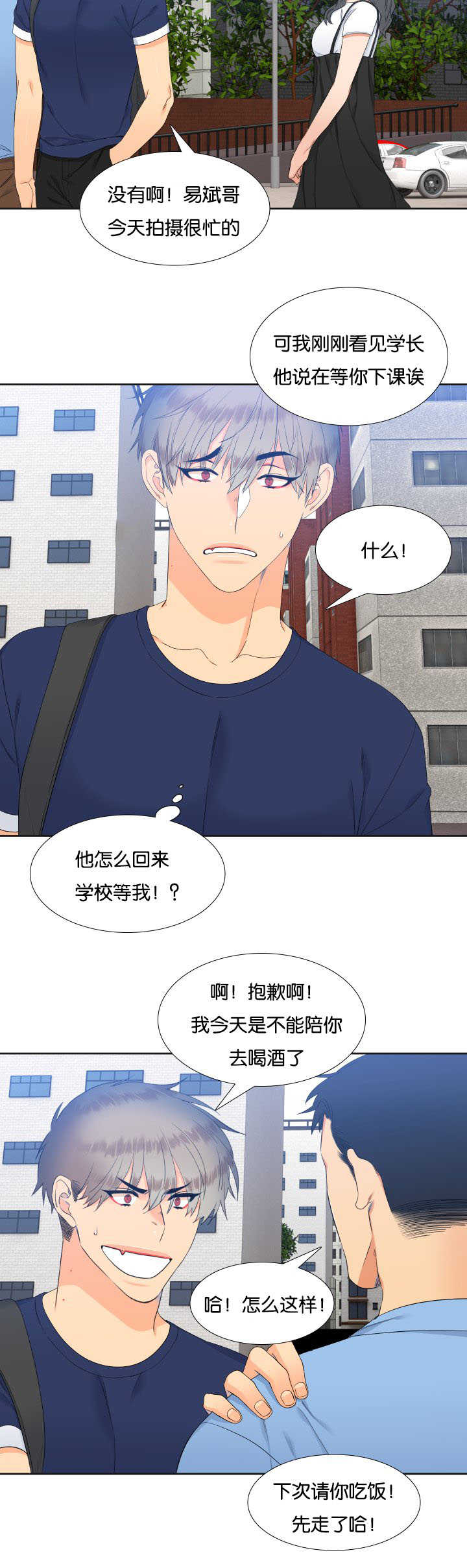 第58章：哄哄我吧9