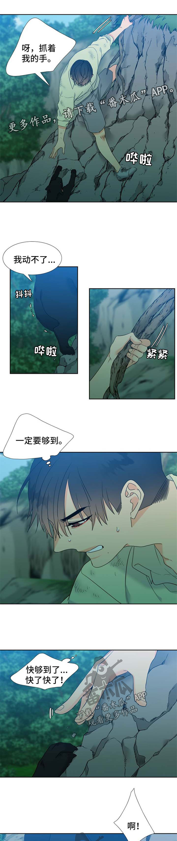 第210章：【第二季】期待重逢2