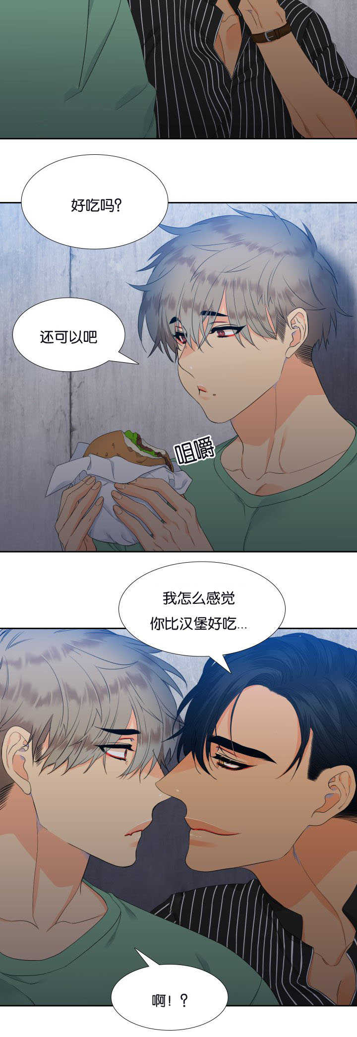 第26章：感觉温暖5