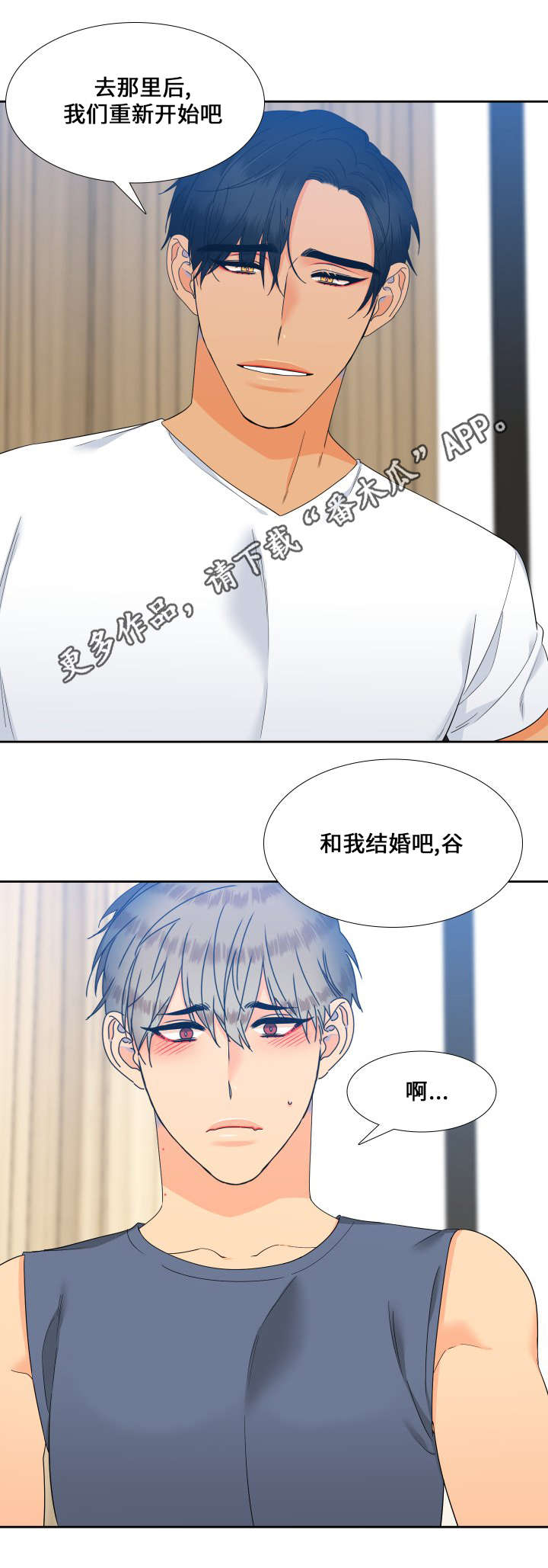 第105章：一直幸福下去3