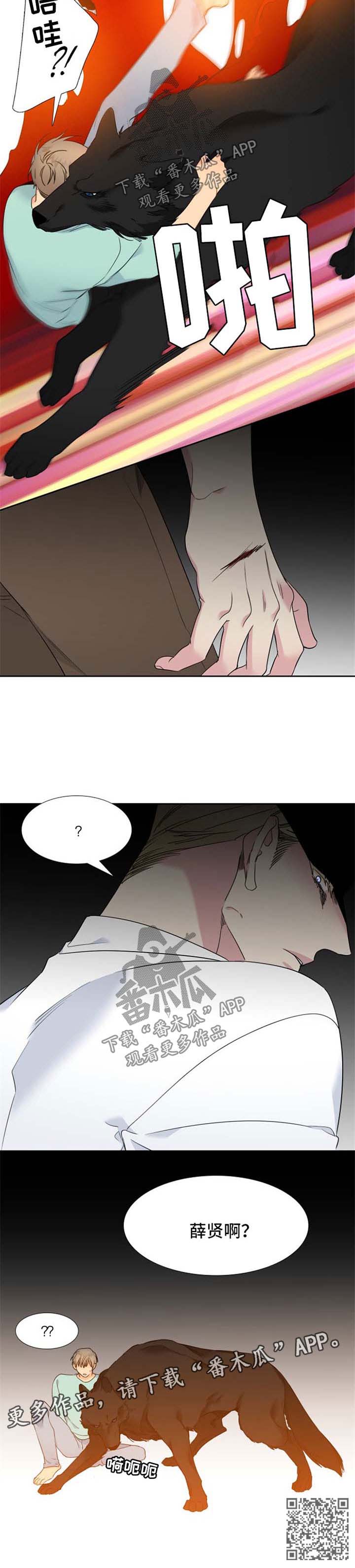 第188章：【第二季】落下风8