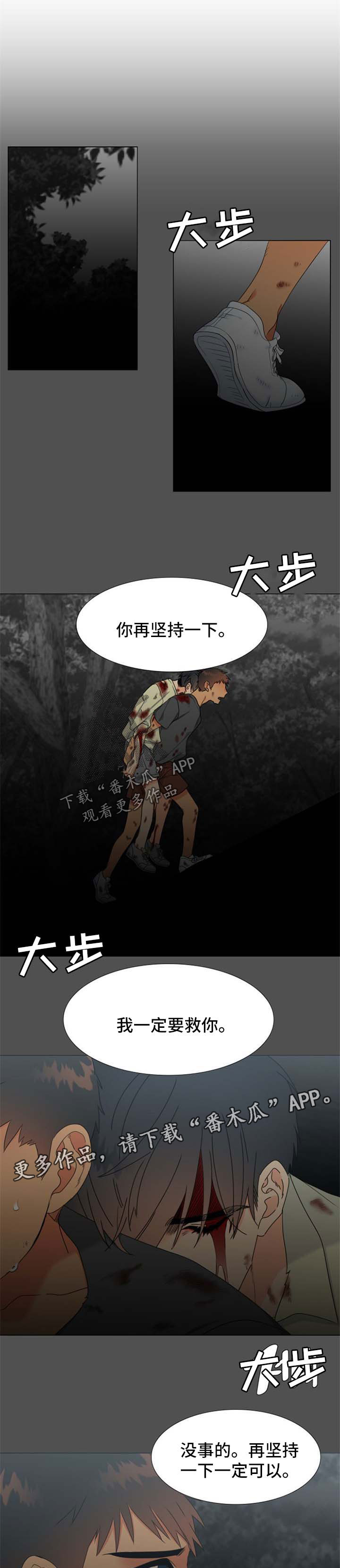 第211章：【第二季】不是我可以觊觎的人0