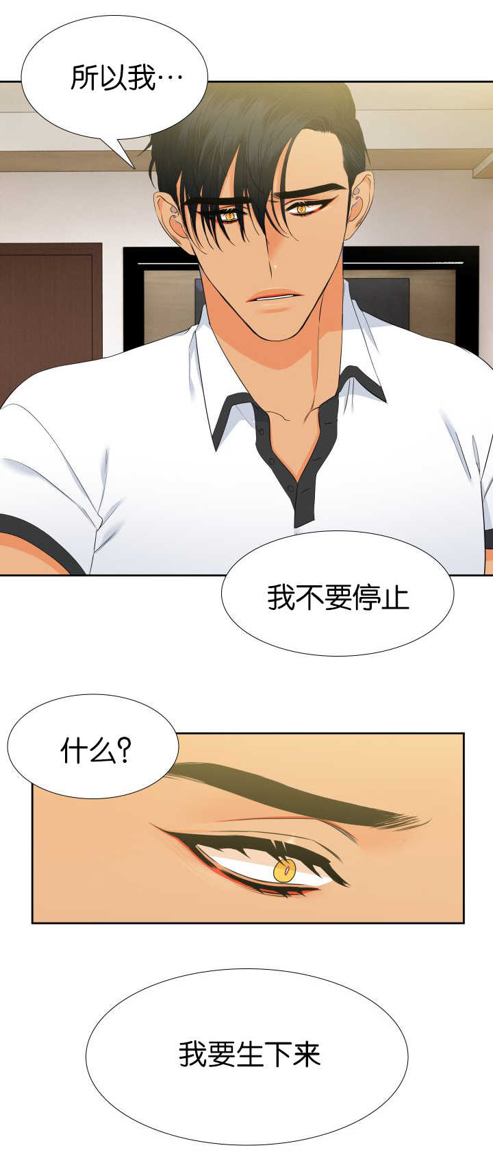 第63章：想留下来0