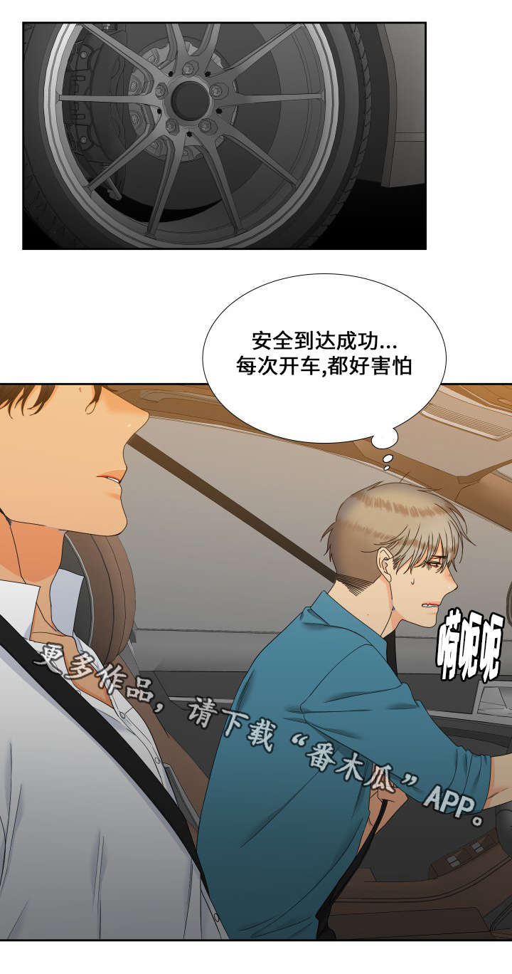 第100章：走秀11