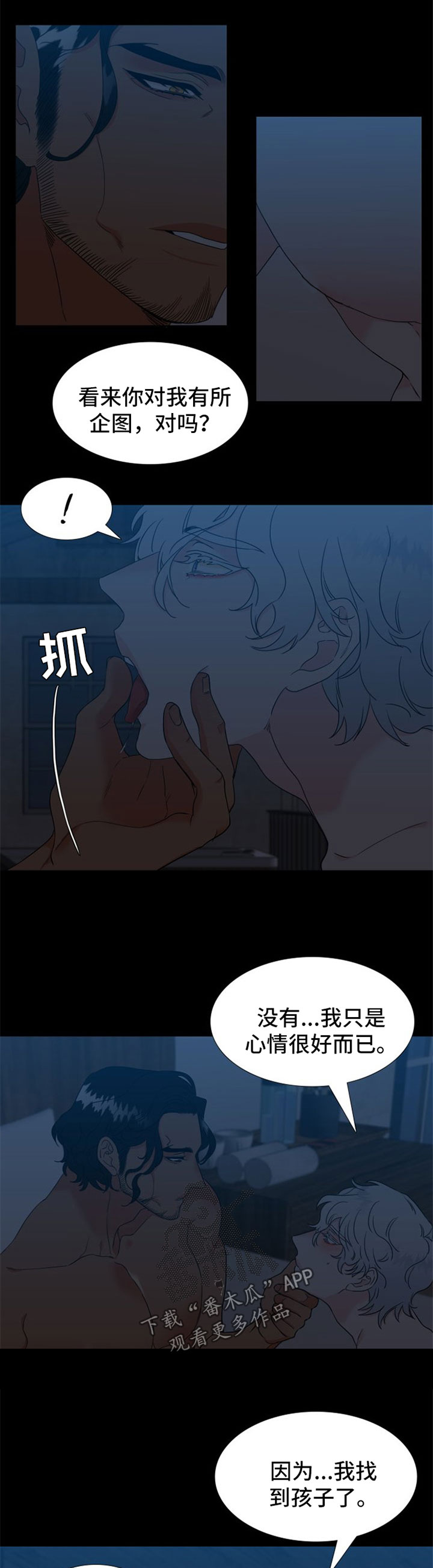 第232章：【第二季】福利6