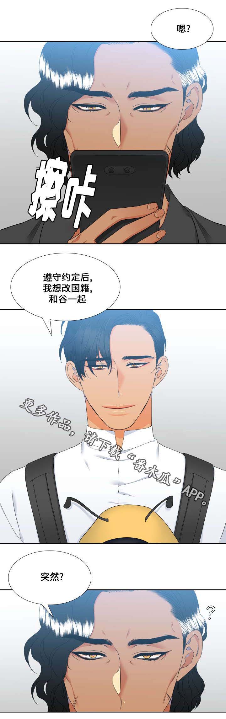 第103章：家人10