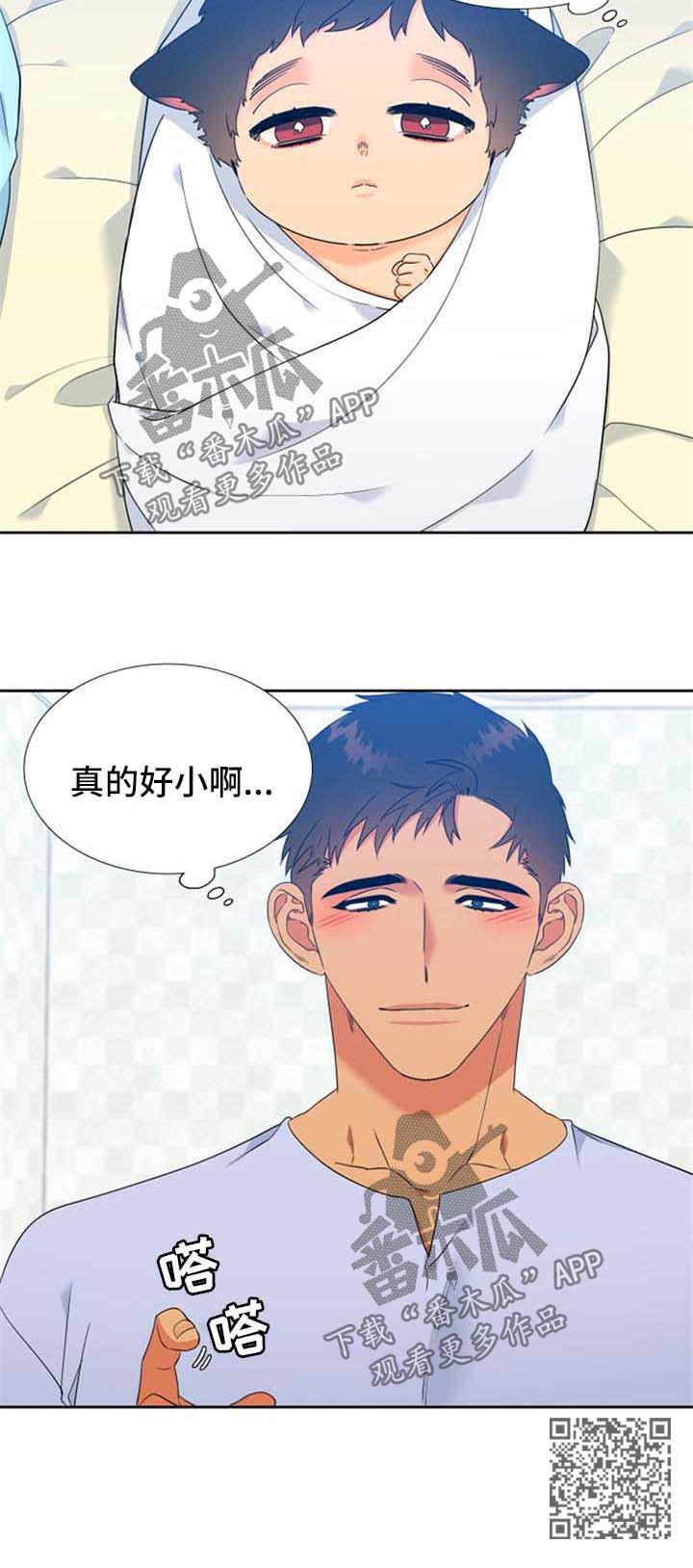 第213章：【第二季】主人格苏醒8
