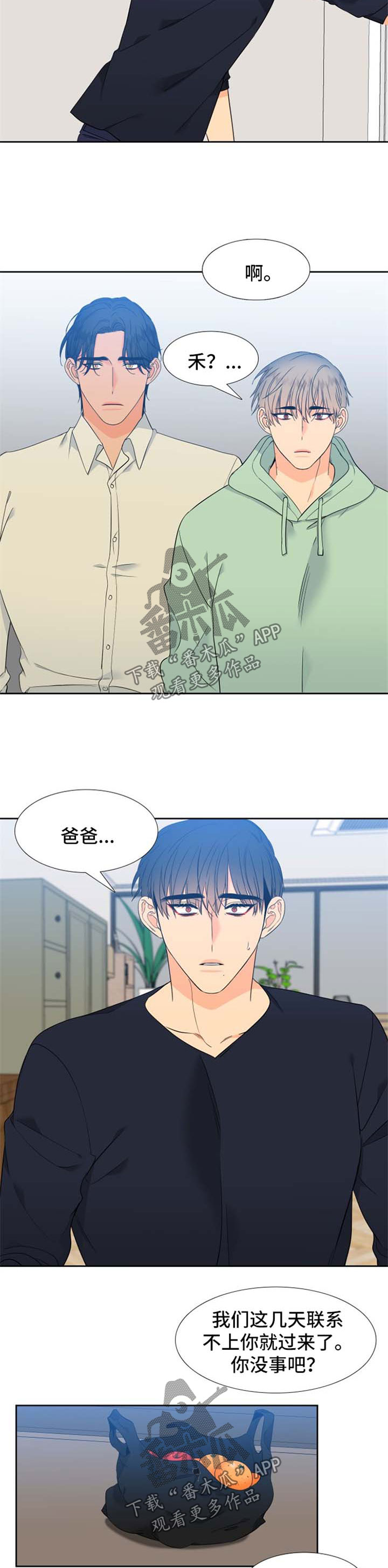 第177章：【第二季】失踪2