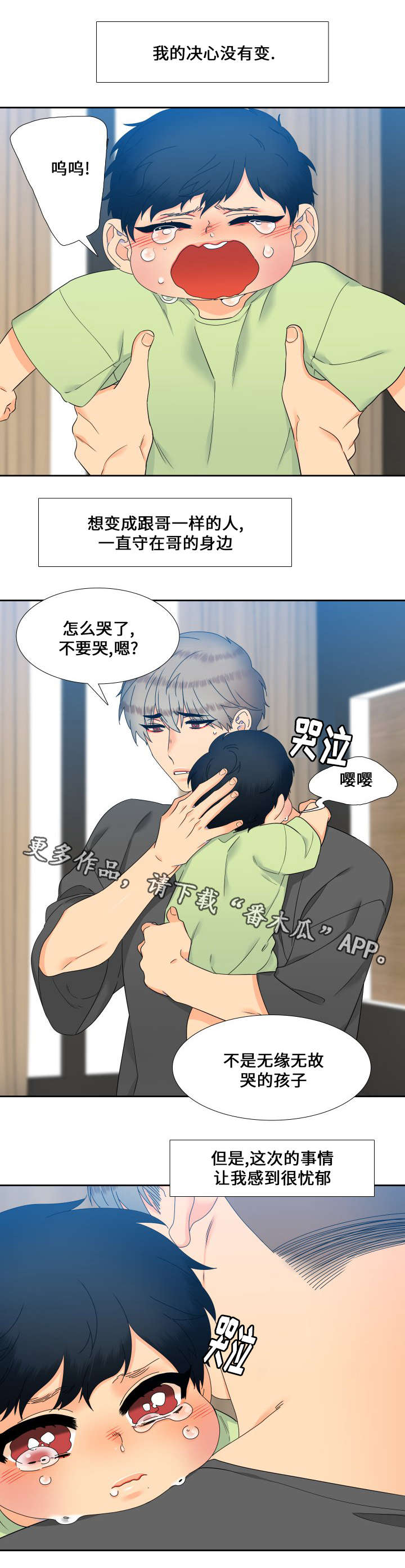 第110章：人生的可怕10