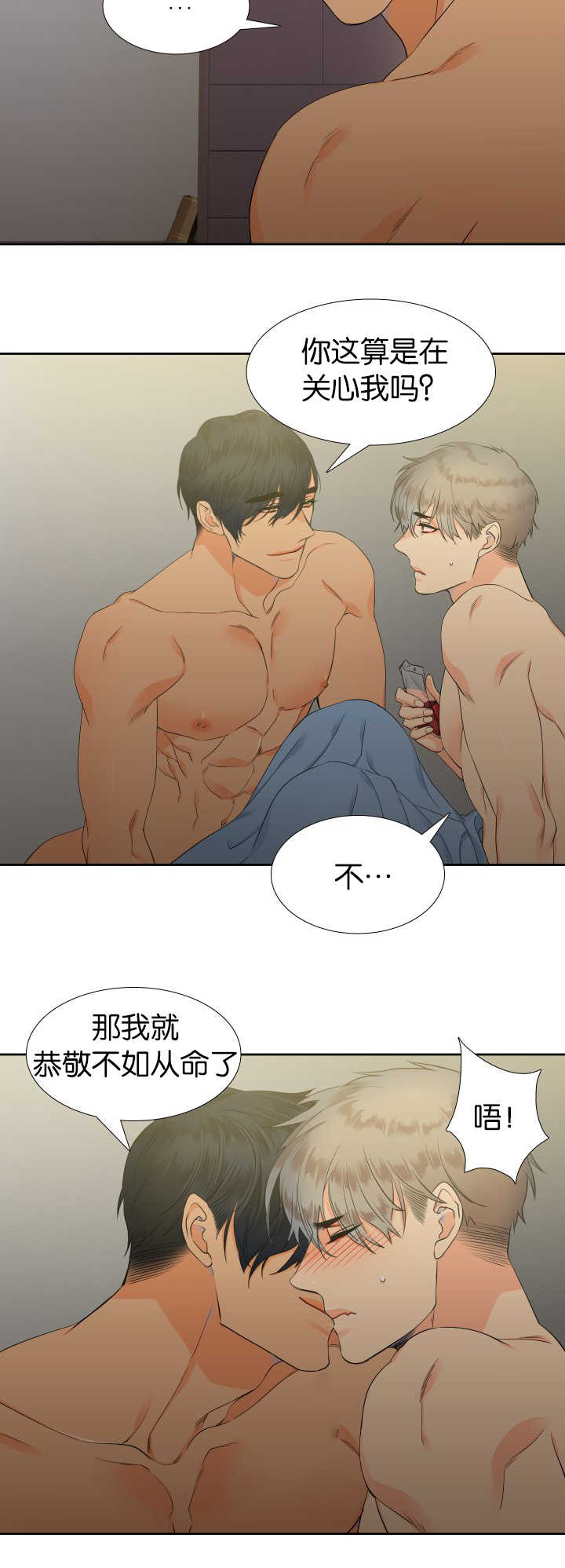 第15章：乐在其中7