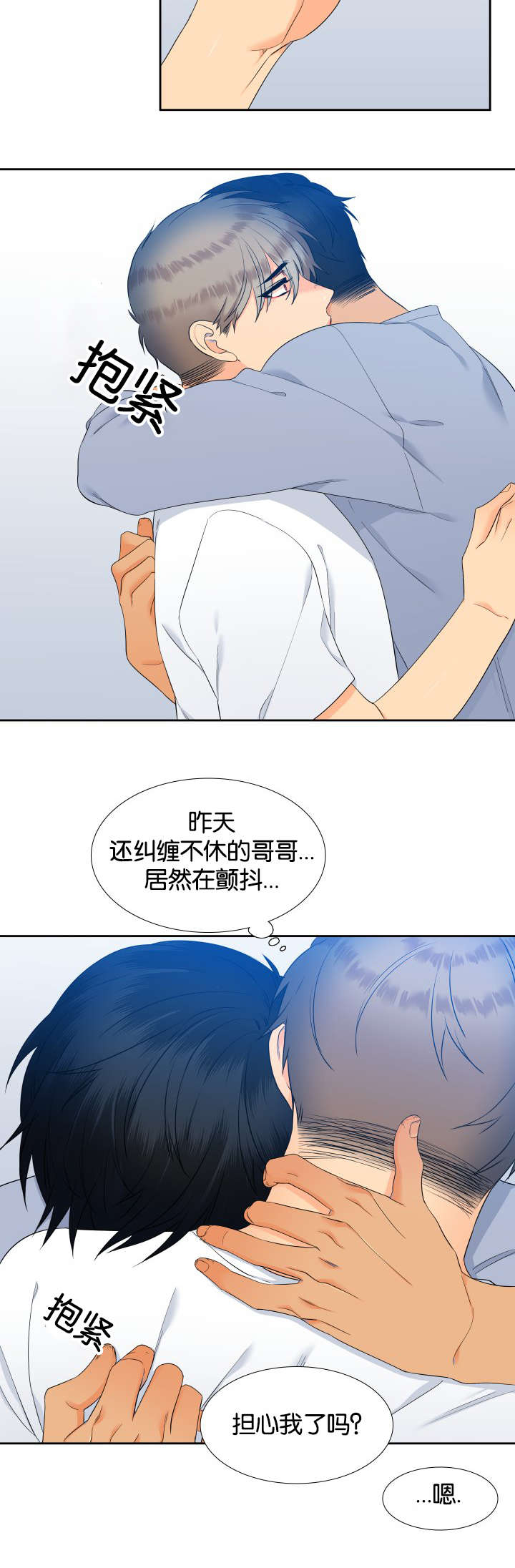 第69章：一起学吧7