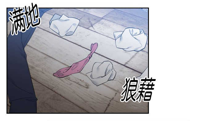 第61章：受不了了10