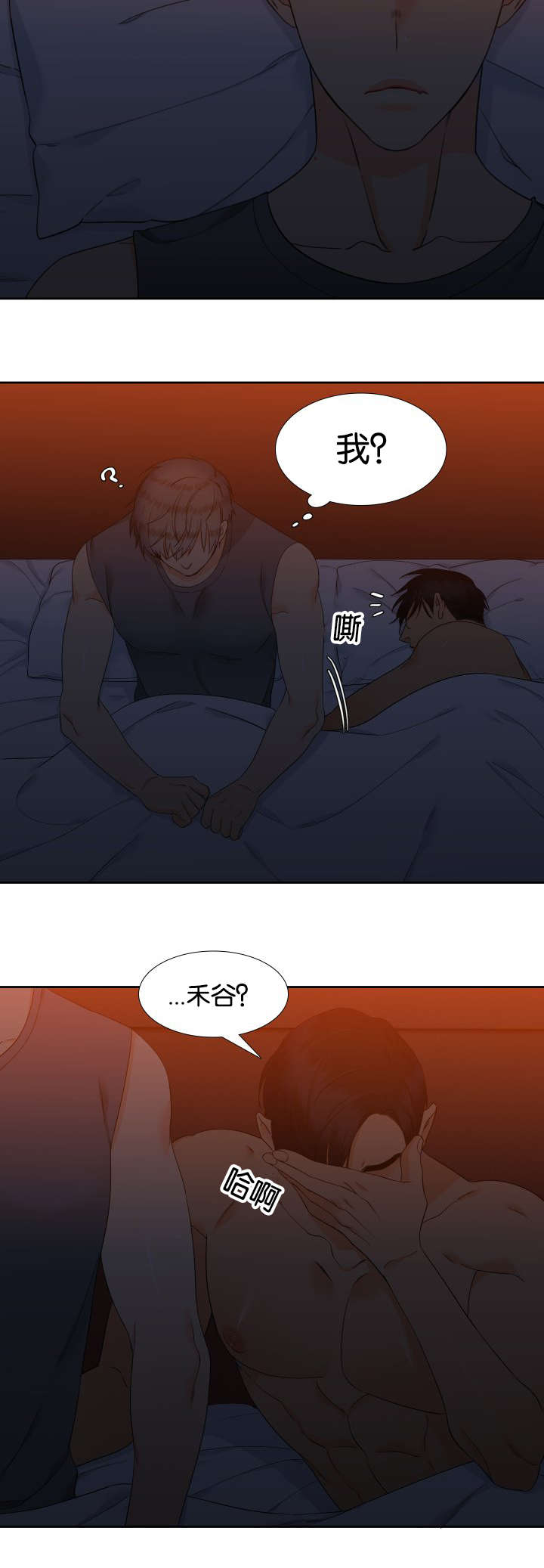 第76章：我要回家1