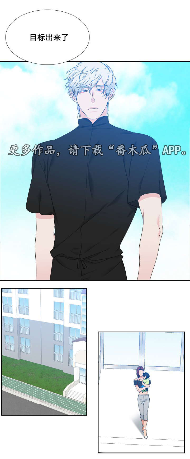第108章：吃完就回去吧2