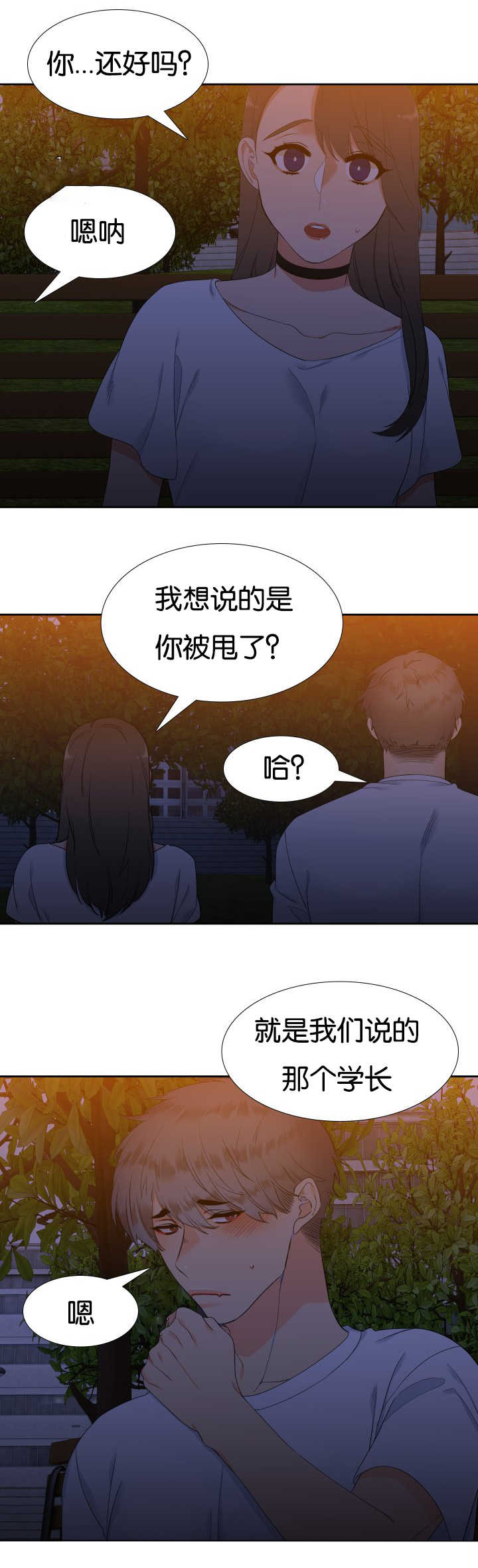 第39章：宣示主权7