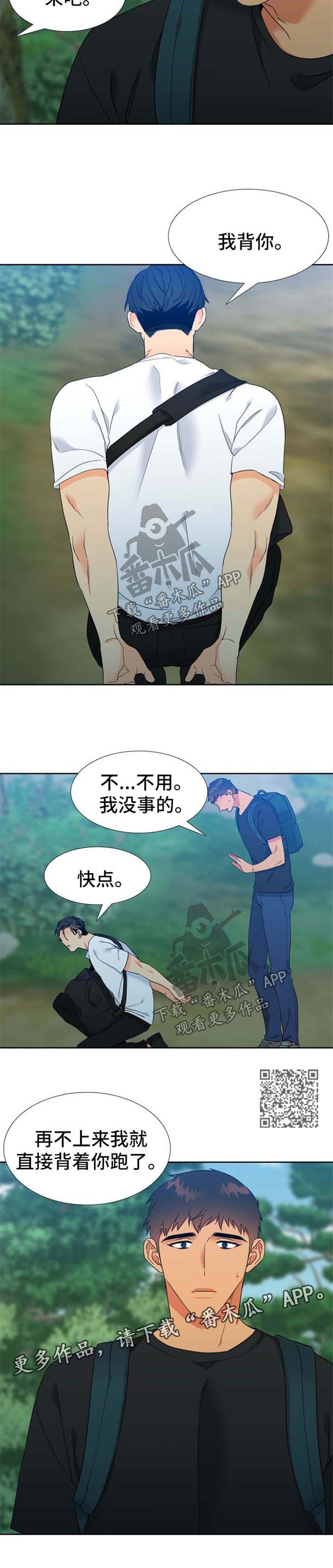 第197章：【第二季】到了3