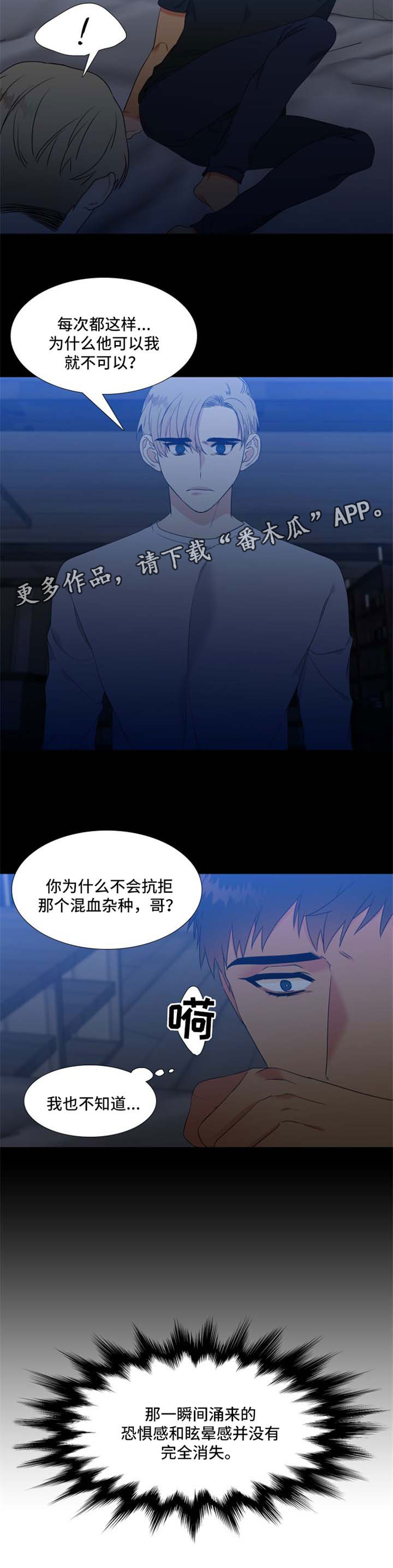 第179章：【第二季】好想再见到他4