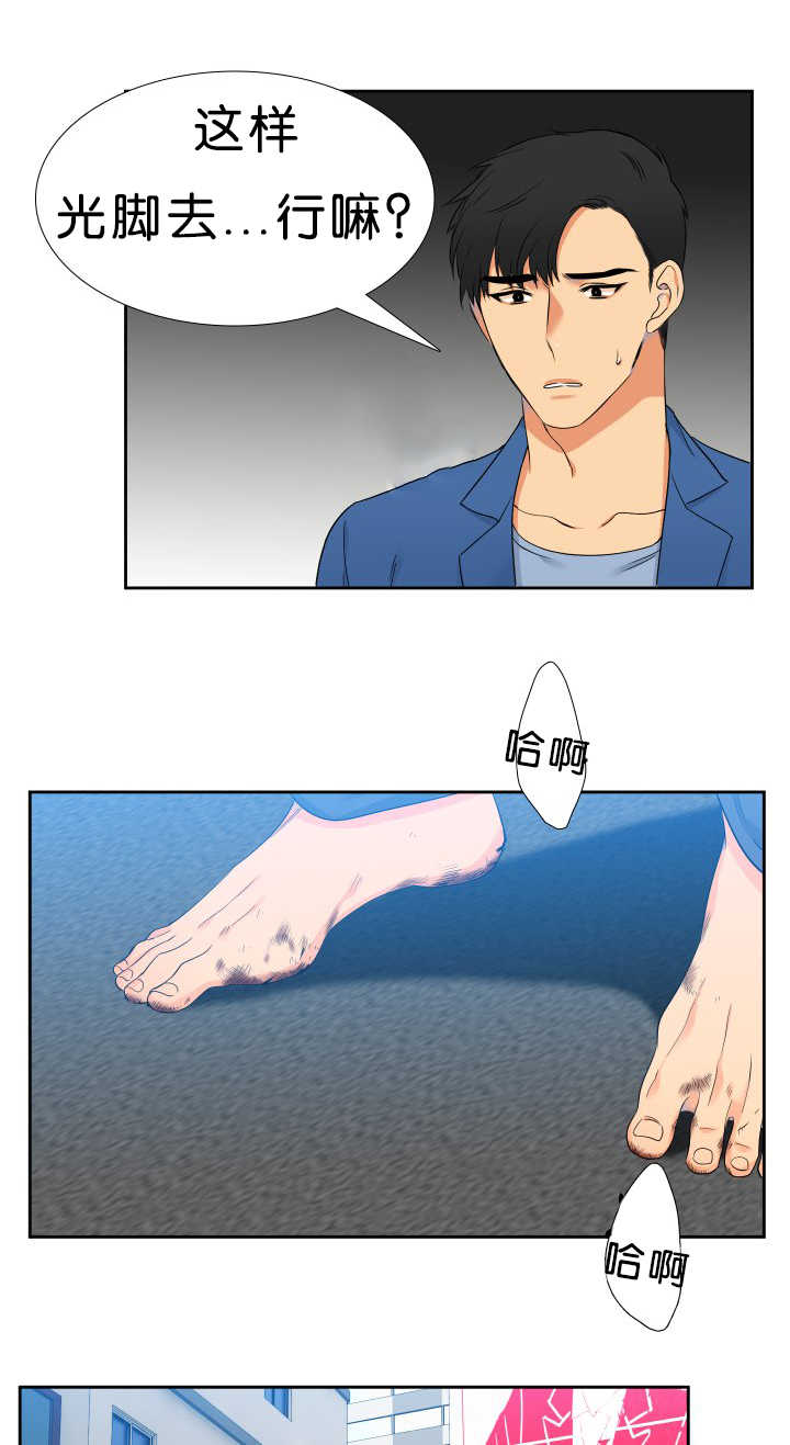 第43章：全为了你2