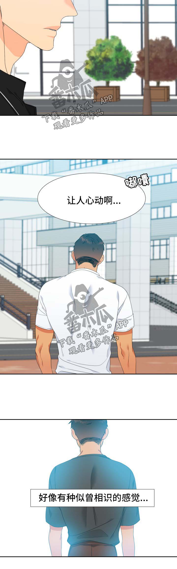 第127章：【第二季】打球5