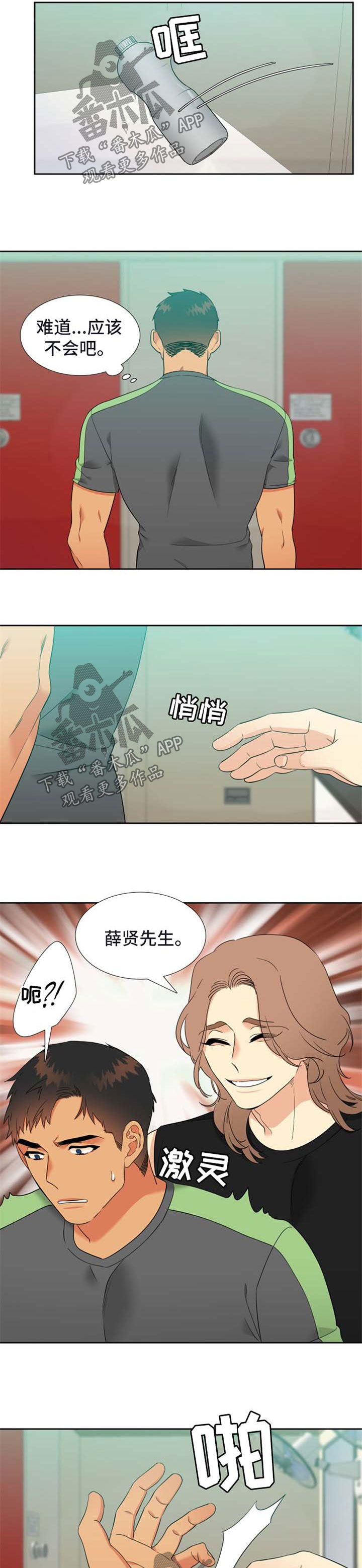 第219章：【第二季】阴魂不散1