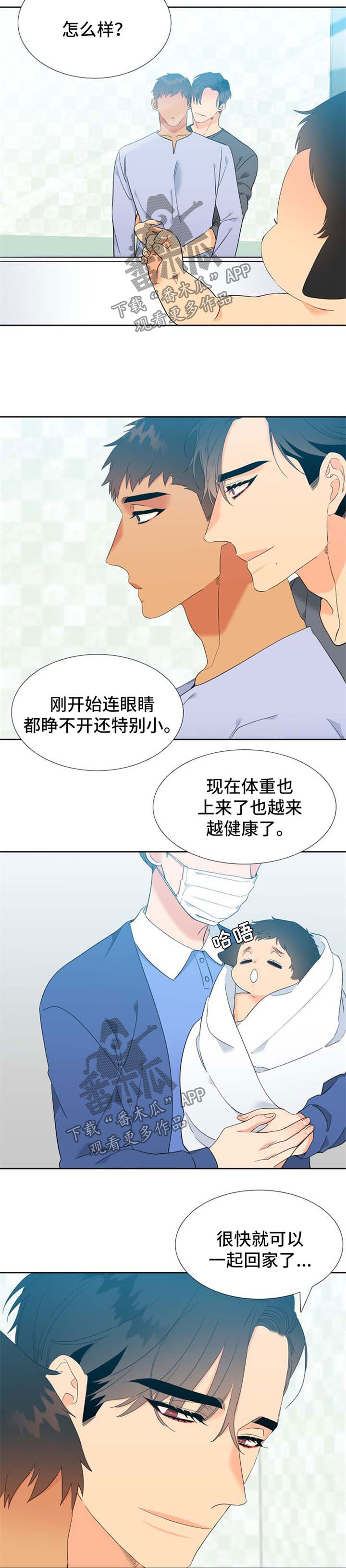 第215章：【第二季】结婚1