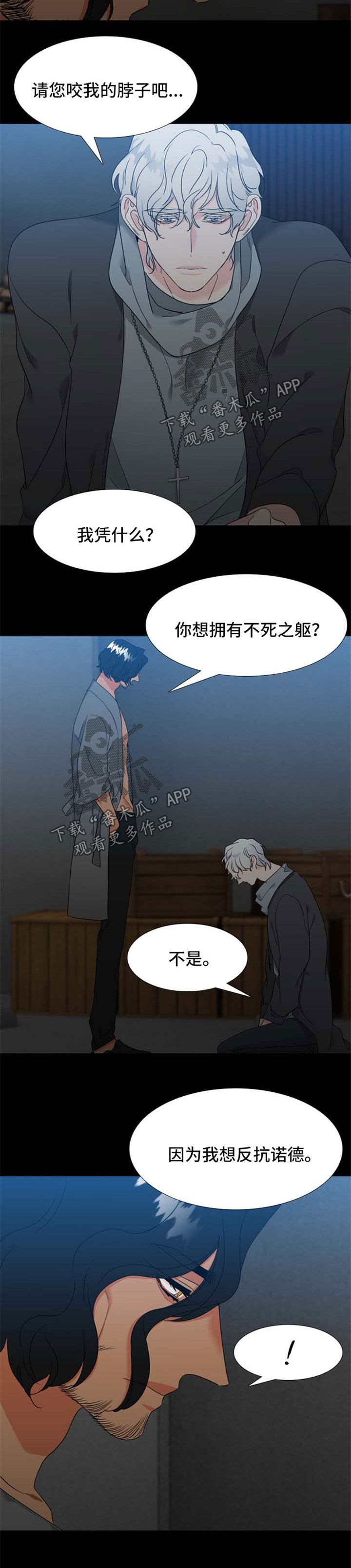第202章：【第二季】办婚礼6