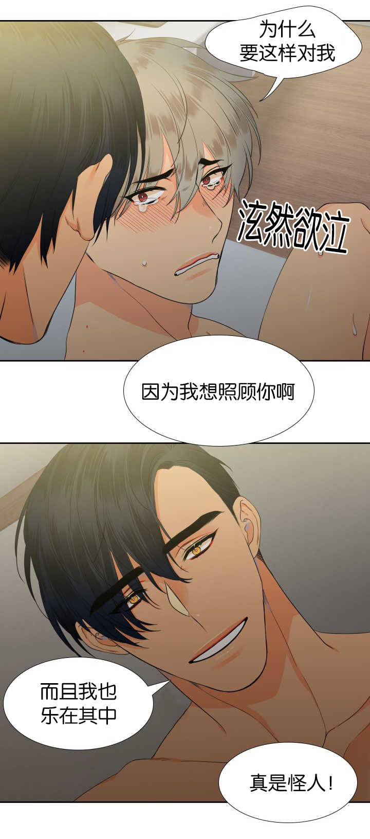 第15章：乐在其中1