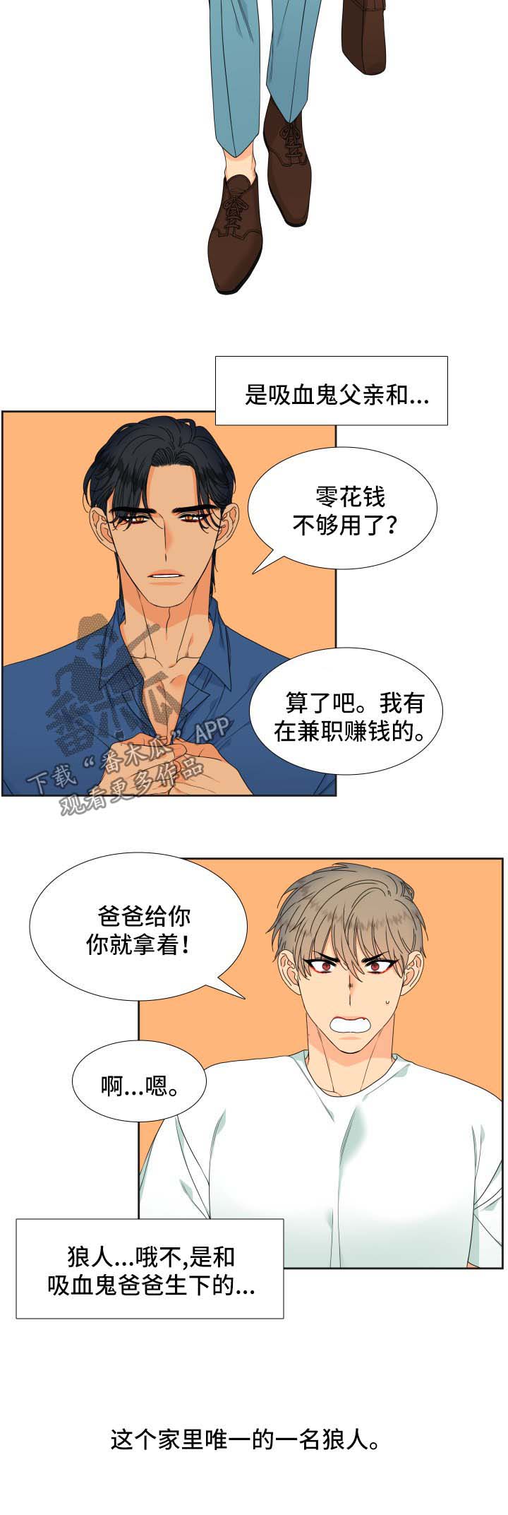 第113章：【第二季】长大的易禾9