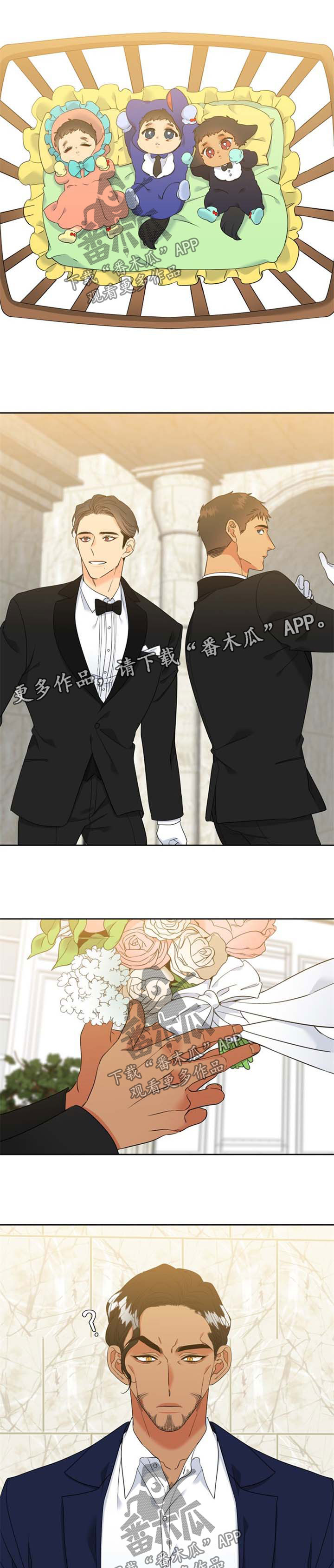 第215章：【第二季】结婚4