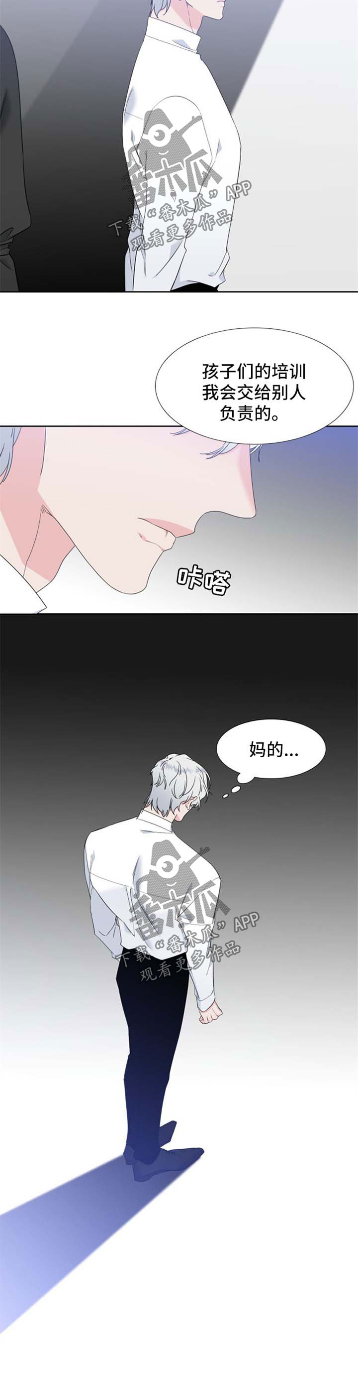 第153章：【第二季】大学MT4