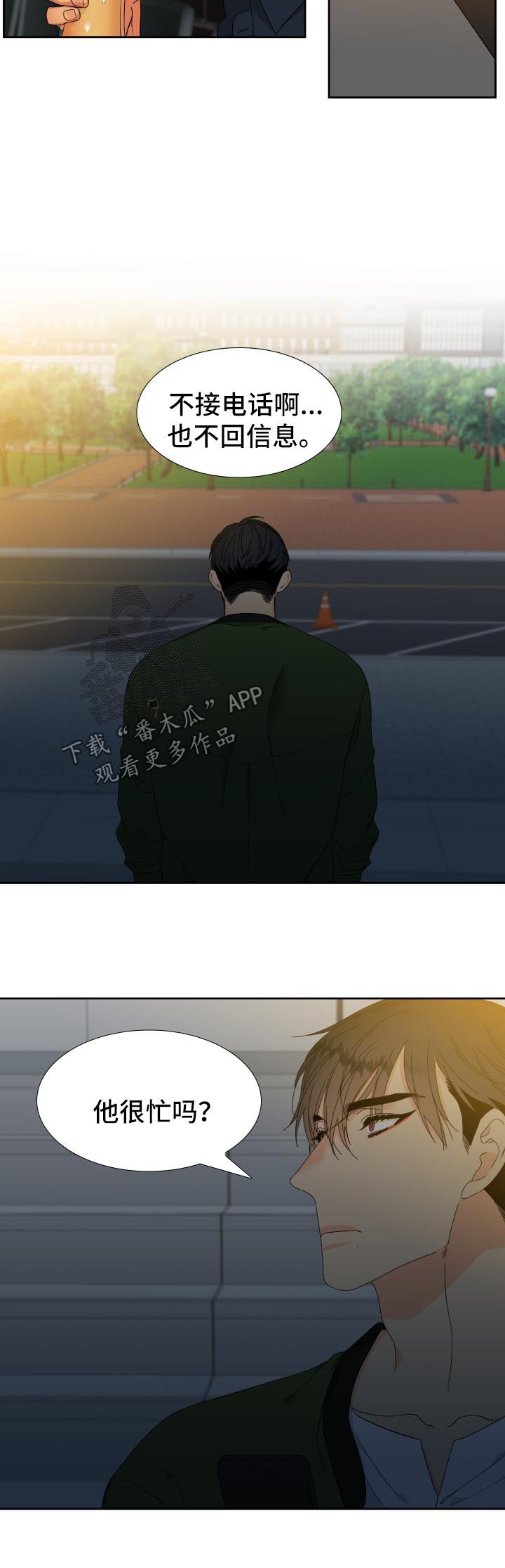第131章：【第二季】聚餐5