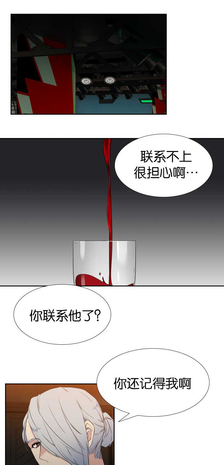 第62章：我很害怕0
