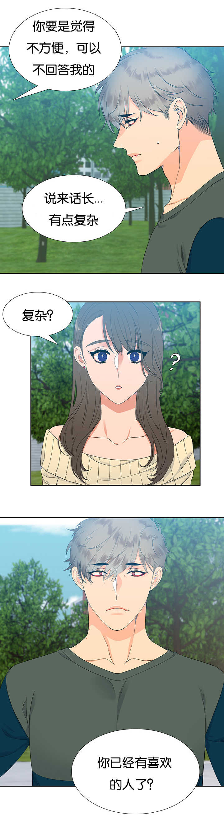 第17章：让人头大9