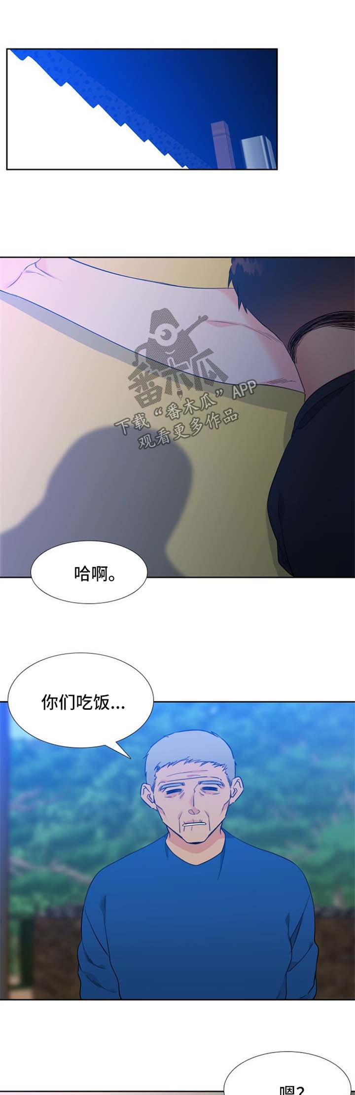第200章：【第二季】照片0