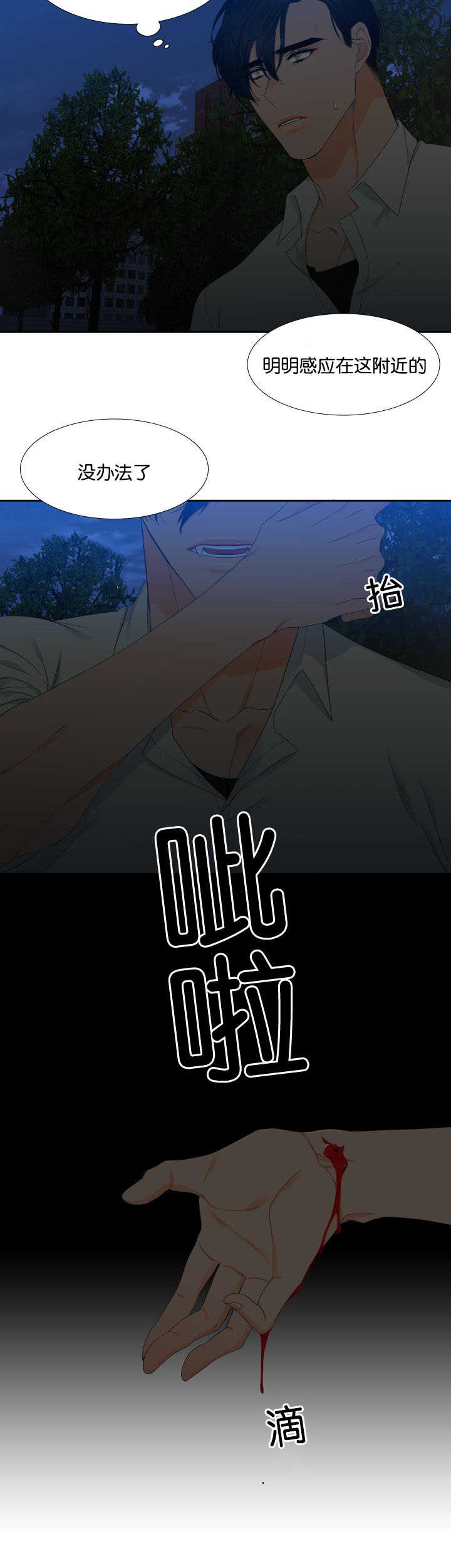 第23章：你答对了1